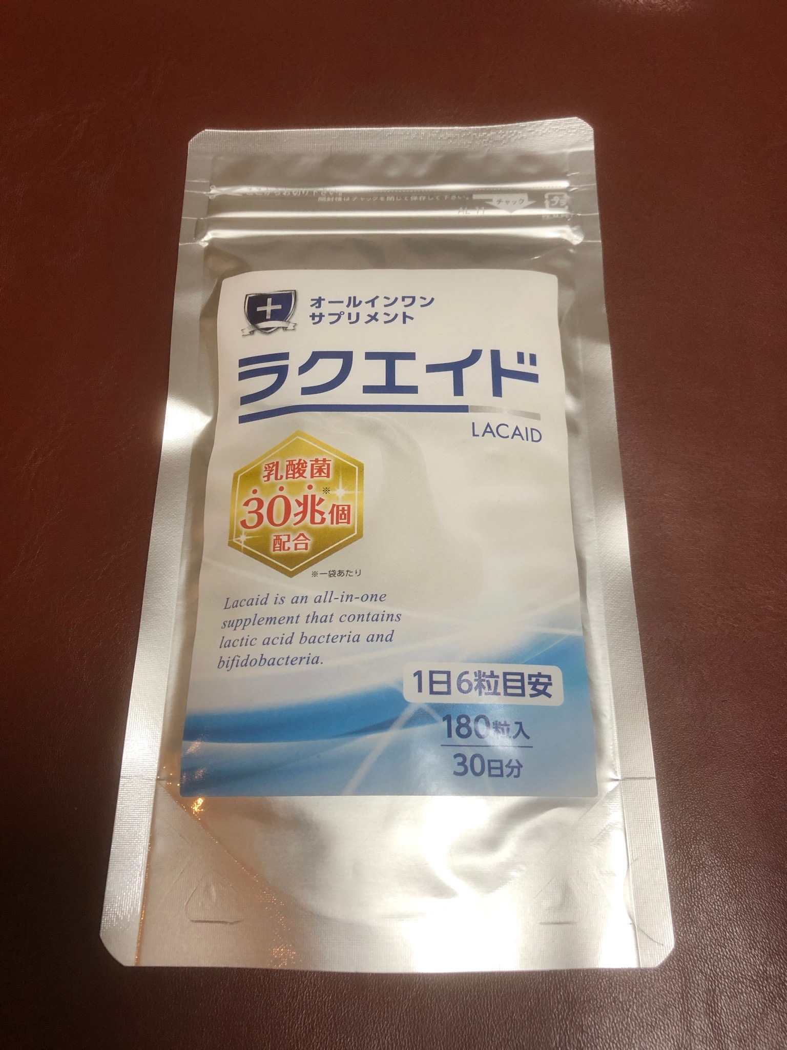 お値下げ】オールインワン-ビフィズス菌 サプリメント~ラクエイド