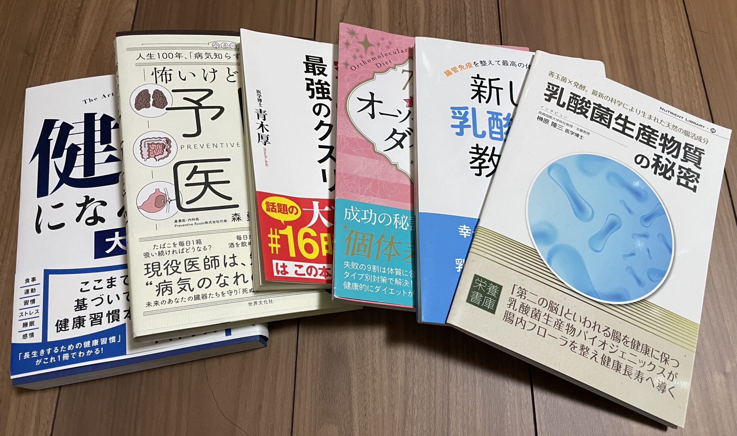 空腹」こそ最強のクスリ、なのか？ - 福岡天神内視鏡クリニック